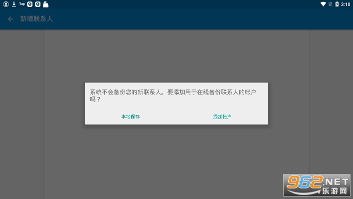 X Launcher Pro最新版截图2