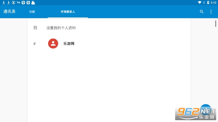 X Launcher Pro最新版截图0