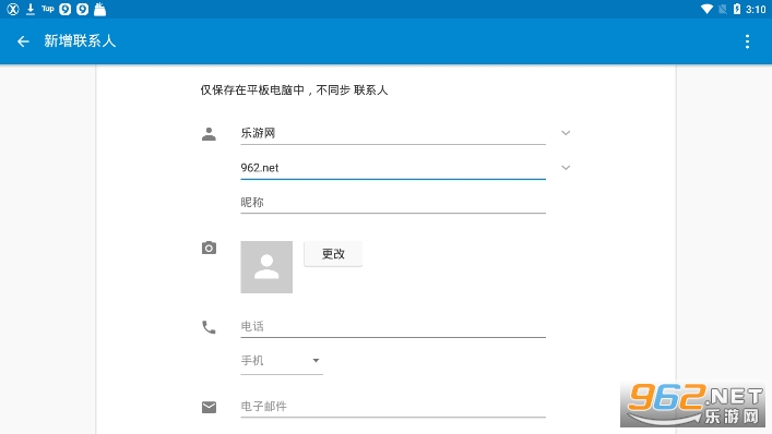 X Launcher Pro(X桌面Pro高级版)截图1