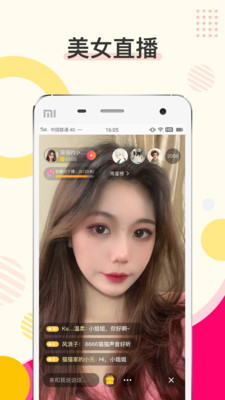 �ܰ�app��ͼ1