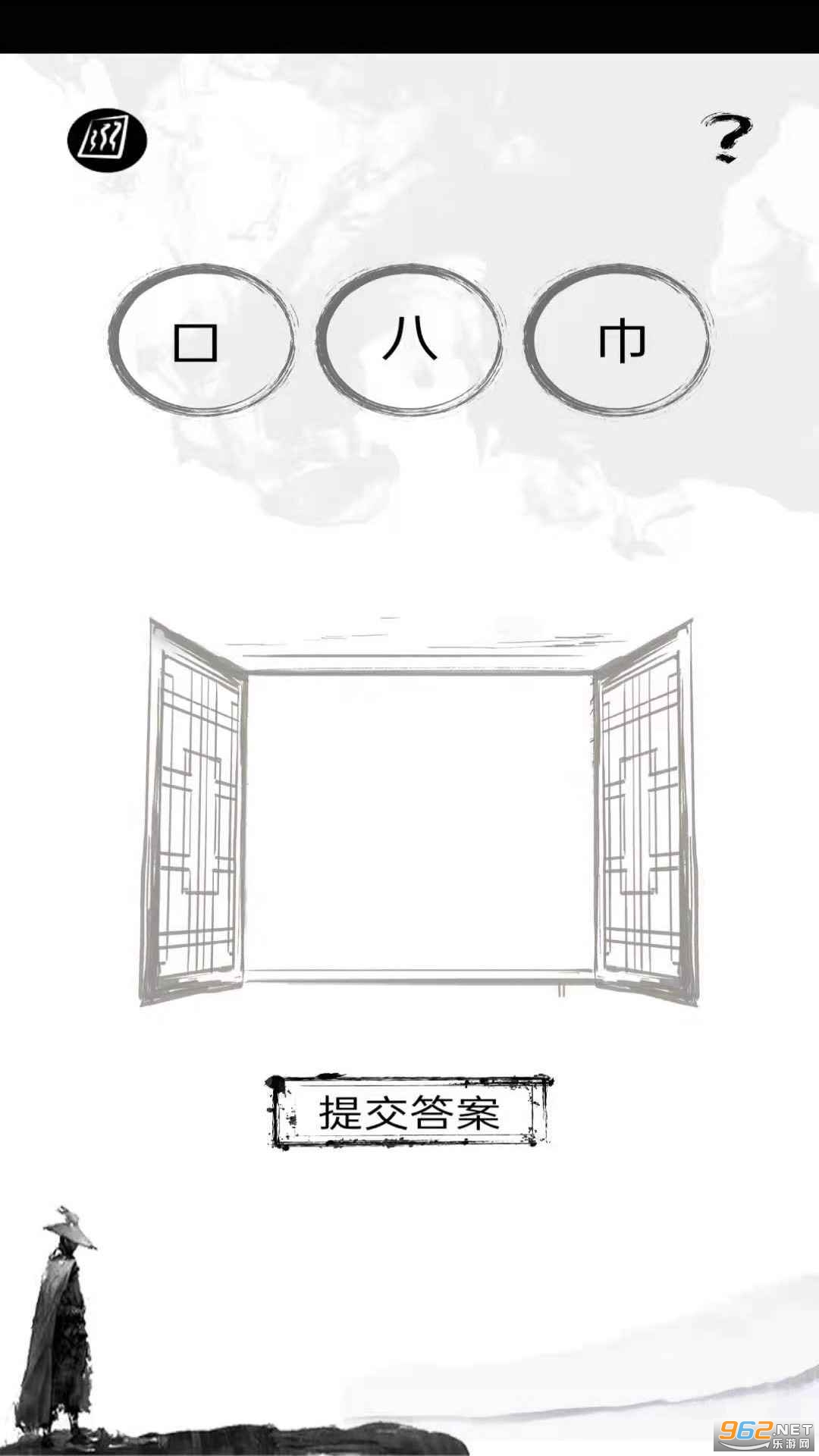 ���Ľ���appv1.0 ��׿���ͼ2