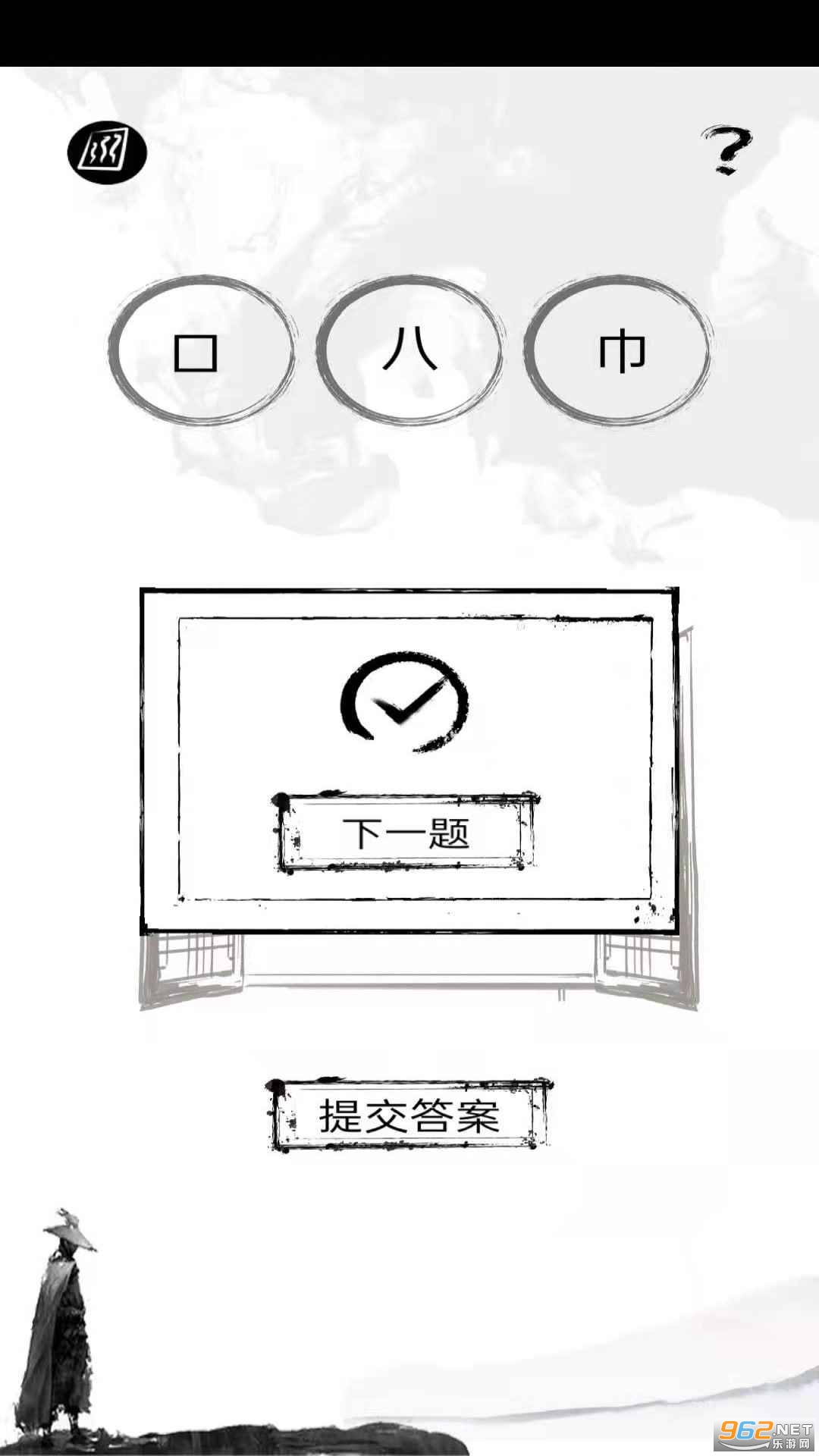 ���Ľ���appv1.0 ��׿���ͼ3