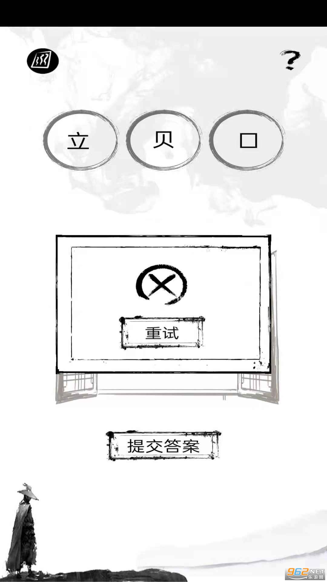 ���Ľ���appv1.0 ��׿���ͼ1