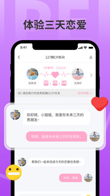 �������app��ͼ1