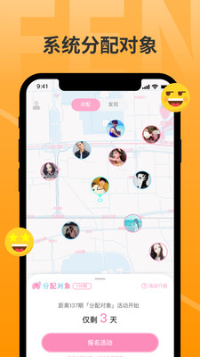 �������app��ͼ2