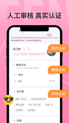 �������app��ͼ3