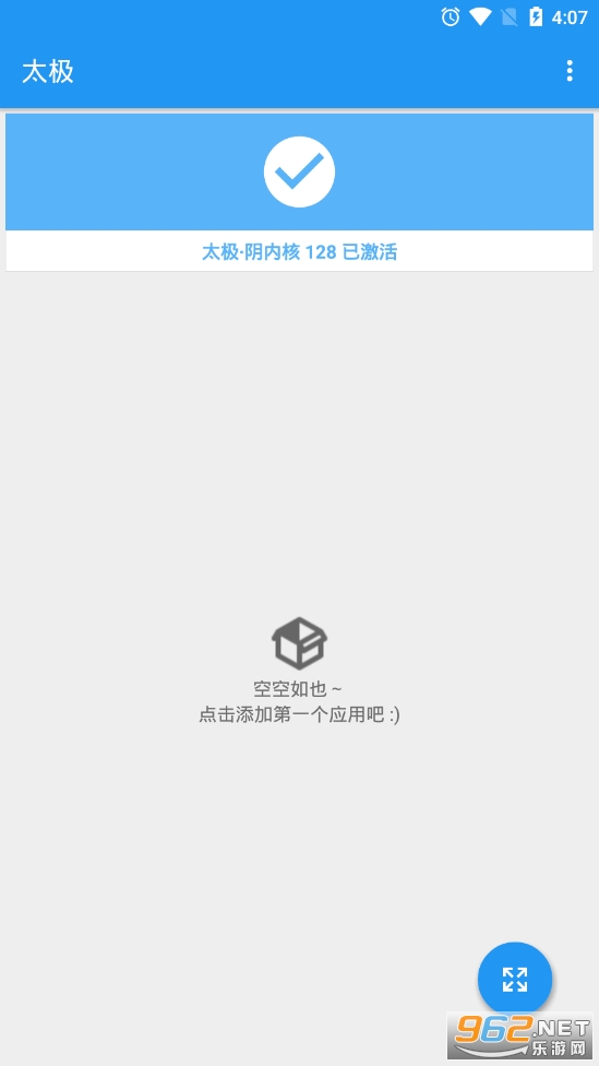 ̫��տ���(Xposed)v6.4.0.09021214��ͼ0