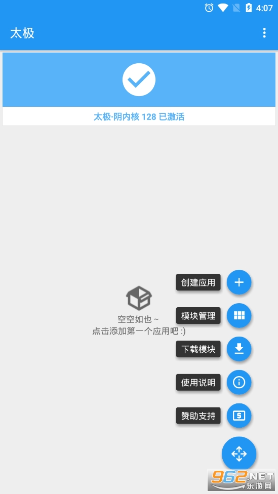 ̫��տ���(Xposed)v6.4.0.09021214��ͼ3
