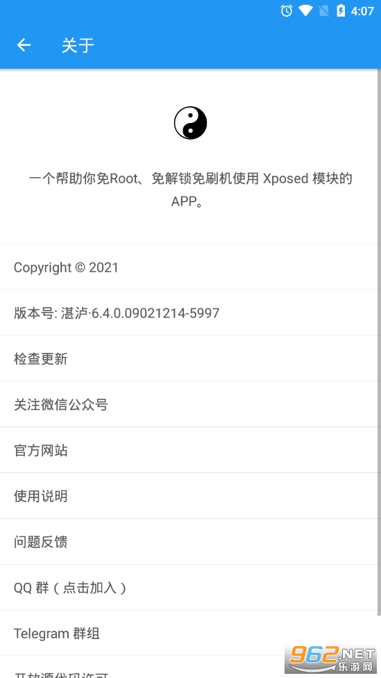 ̫��տ���(Xposed)v6.4.0.09021214��ͼ2