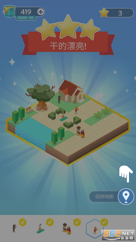 ��ɫ������Ϸ��ͼ8