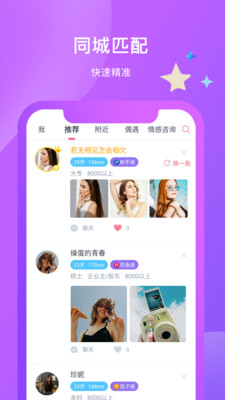 �춹��ԵAPP��ͼ1