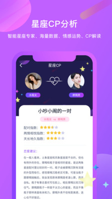 �춹��ԵAPP��ͼ3