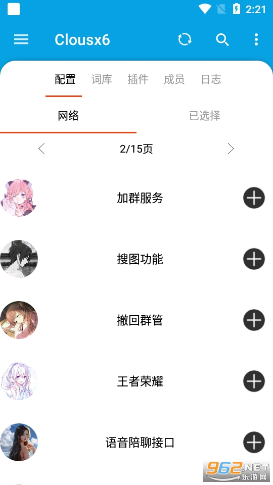 Clousx6���°��ͼ0
