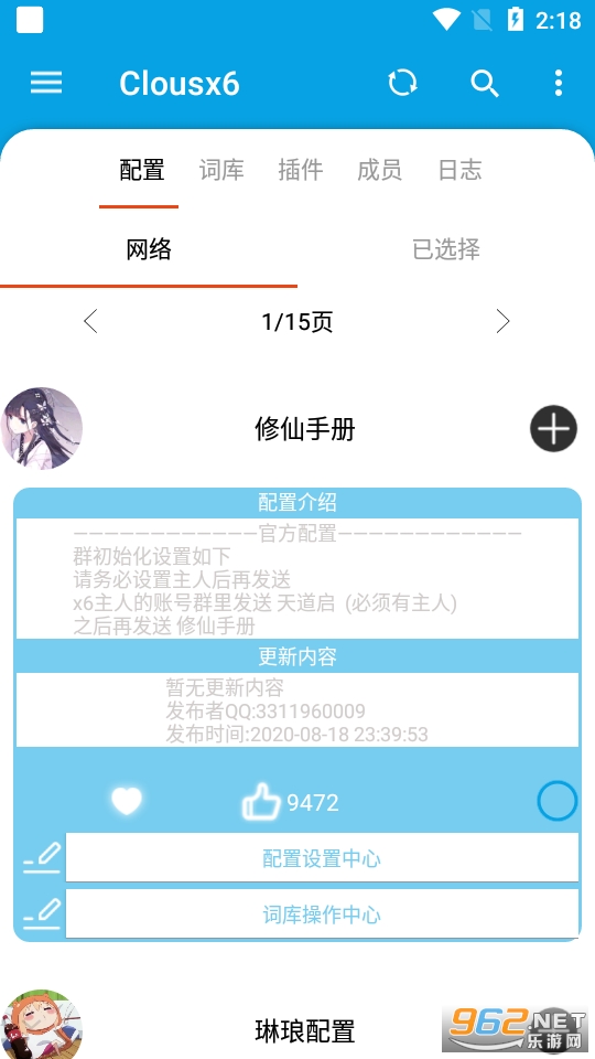 Clousx6���°��ͼ2