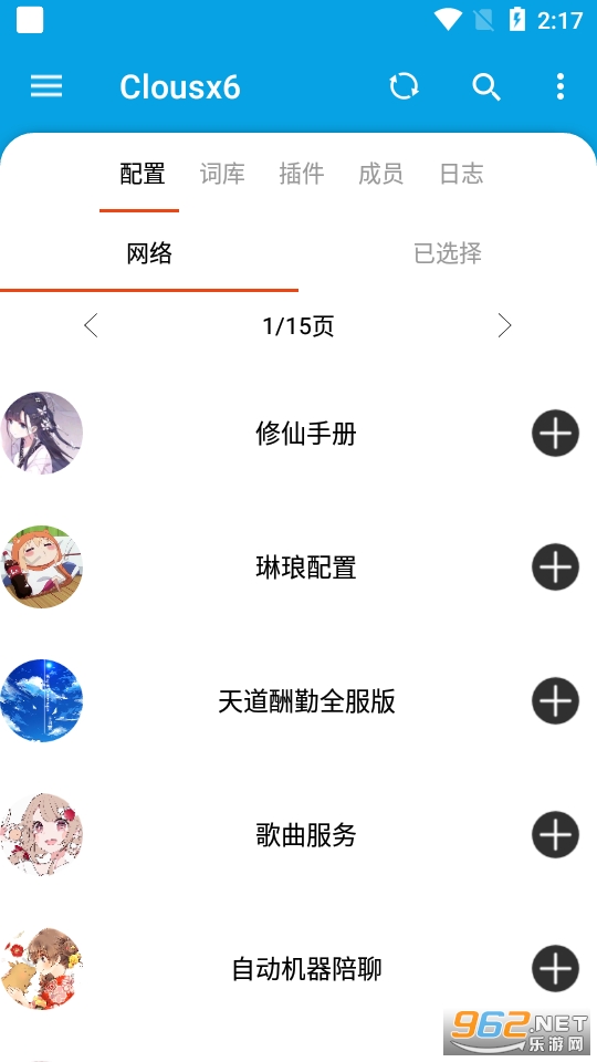 Clousx6���°��ͼ3