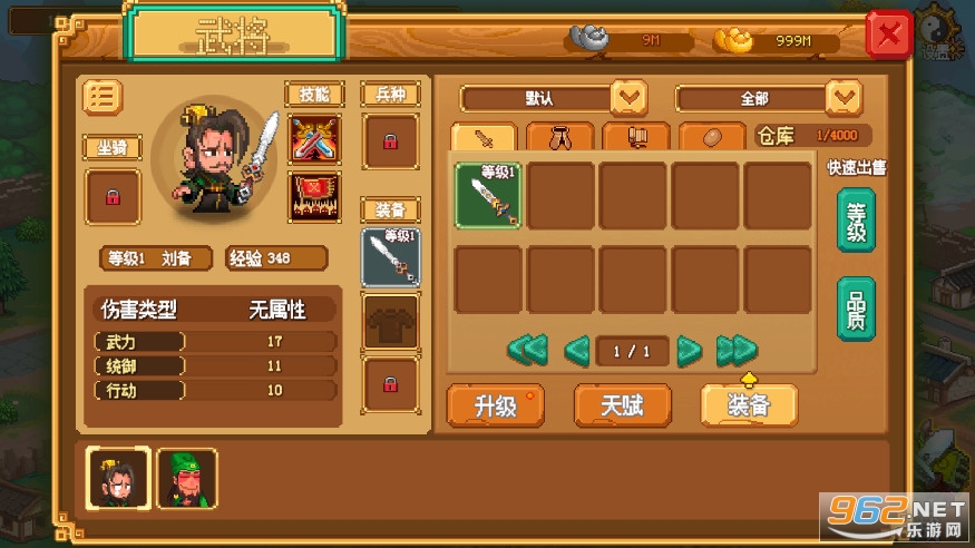 ����κ�����񺺴���v4.7.5 ���°��ͼ1