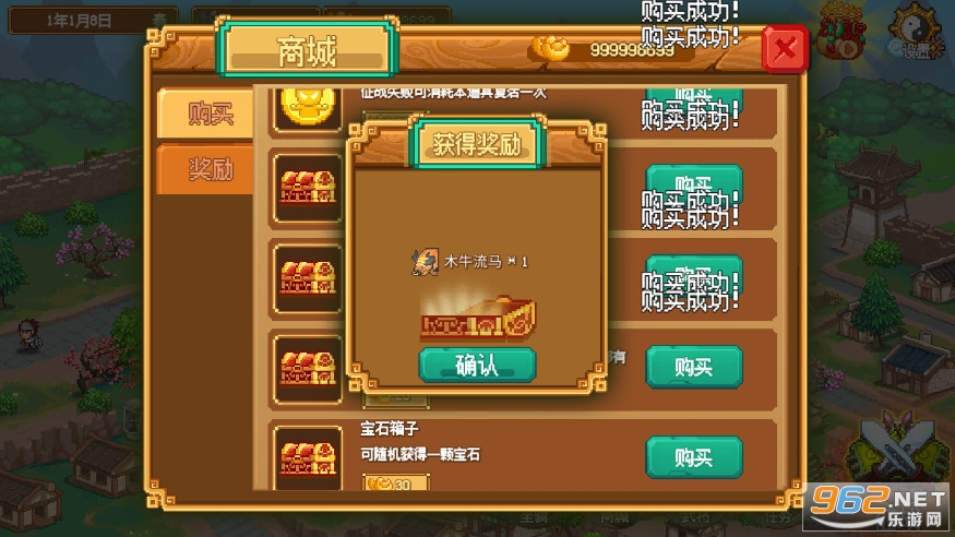 ����κ�����񺺴���v4.7.5 ���°��ͼ2