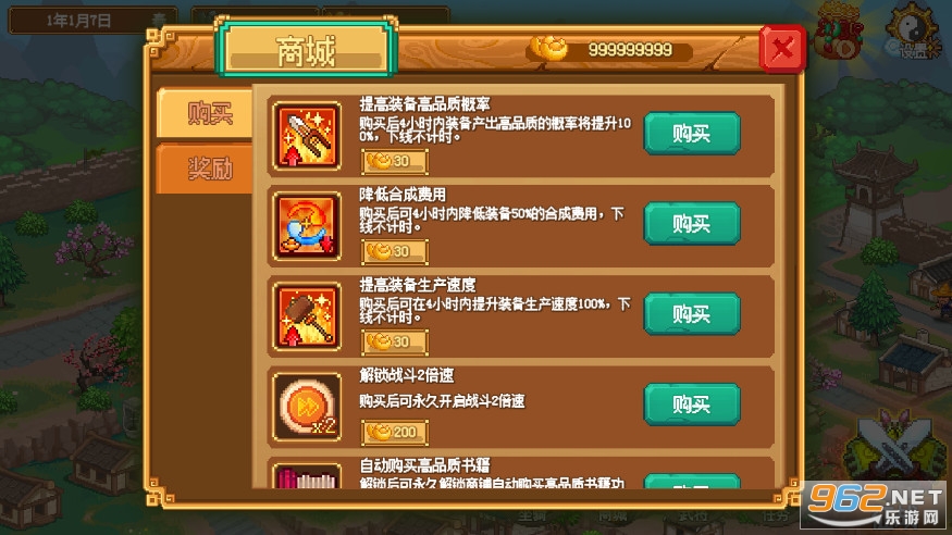 ����κ�����񺺴���v4.7.5 ���°��ͼ5