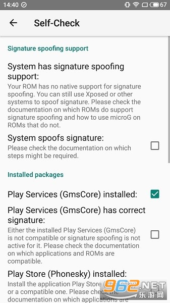 microG Services Core(microg����°�)��ͼ2