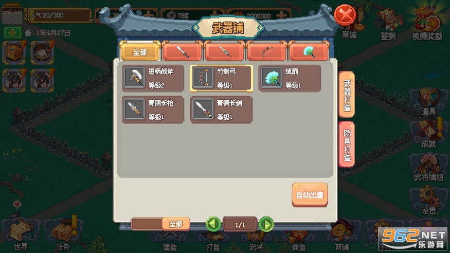 ����κ���ⶫ�ⳤ�谲׿��v3.0.7��ͼ2