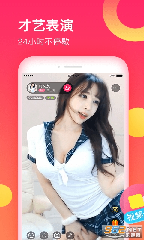 ����app���ؽ�ͼ2
