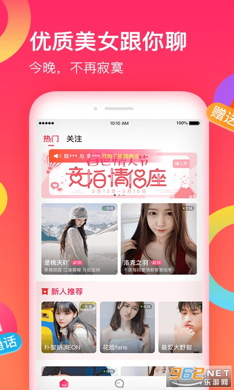 ����app���ؽ�ͼ1