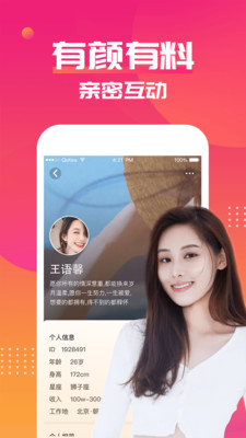 ����APP��ͼ0