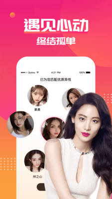 ����APP��ͼ1
