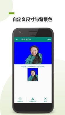 ֤����DIY���°�v21.01.11���Ľ�ͼ2