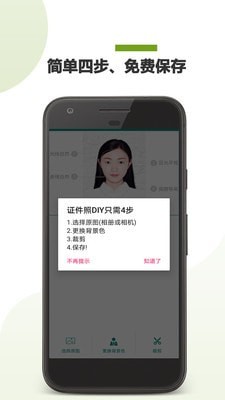 ֤����DIY���°�v21.01.11���Ľ�ͼ1