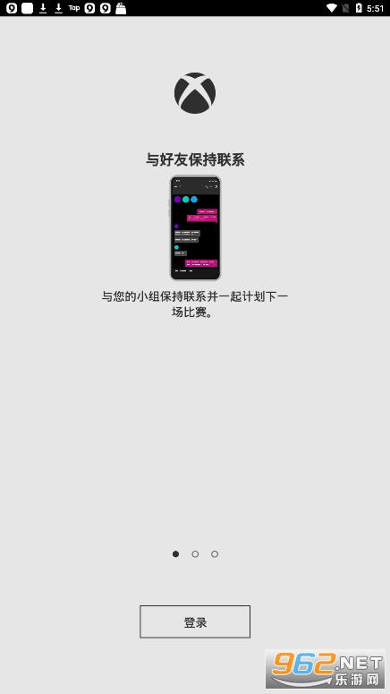 Xbox(΢������Ϸxcloud��׿)��ͼ2