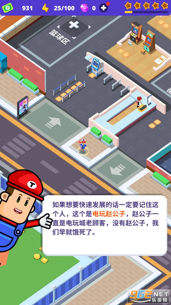 ��Ҫ��綯���°�v0.0.1 ��׿���ͼ2