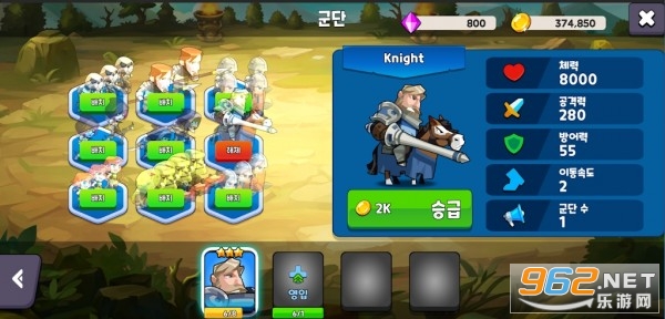 Clash Legion(��ͻ��սԭ��)��ͼ0