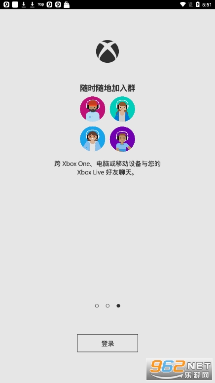 Xbox Cloud Gaming����v1902.0226.2202 ��׿���ͼ0