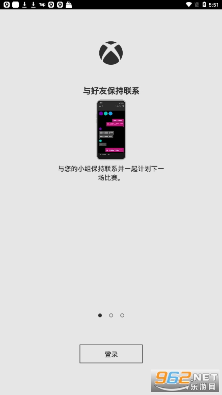 Xbox Cloud Gaming����v1902.0226.2202 ��׿���ͼ2