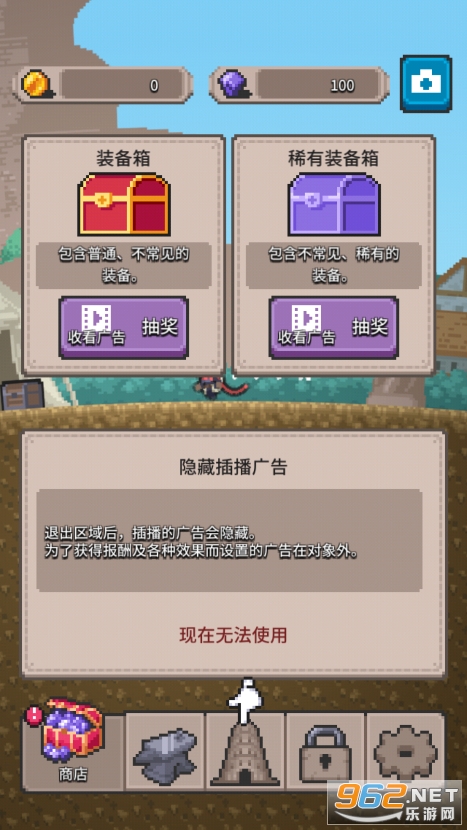 深渊塔无限金币破解版截图0