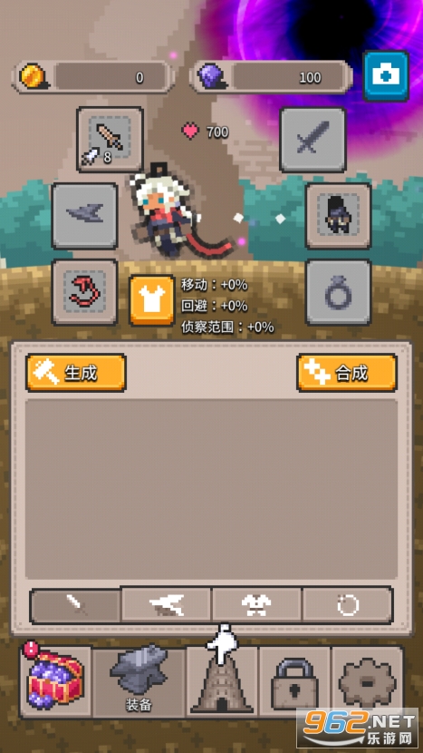 深渊塔无限金币破解版截图4