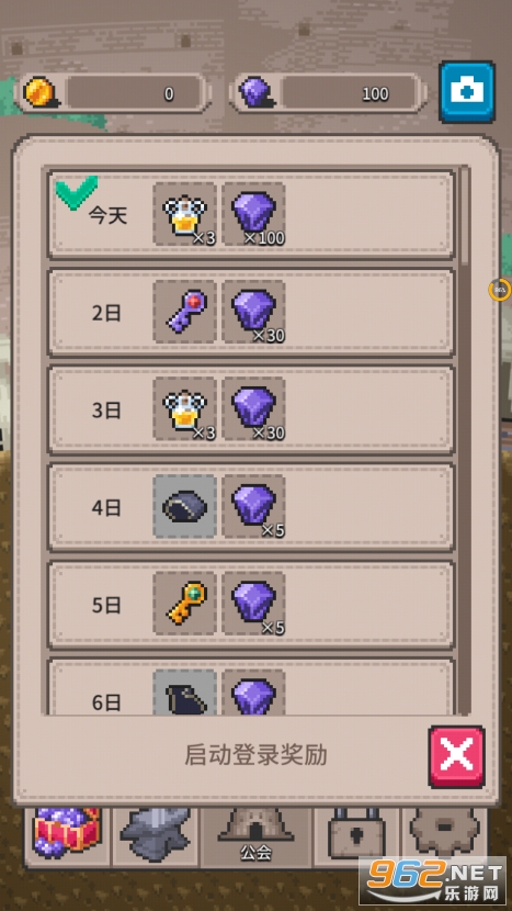 深渊塔无限金币破解版截图3