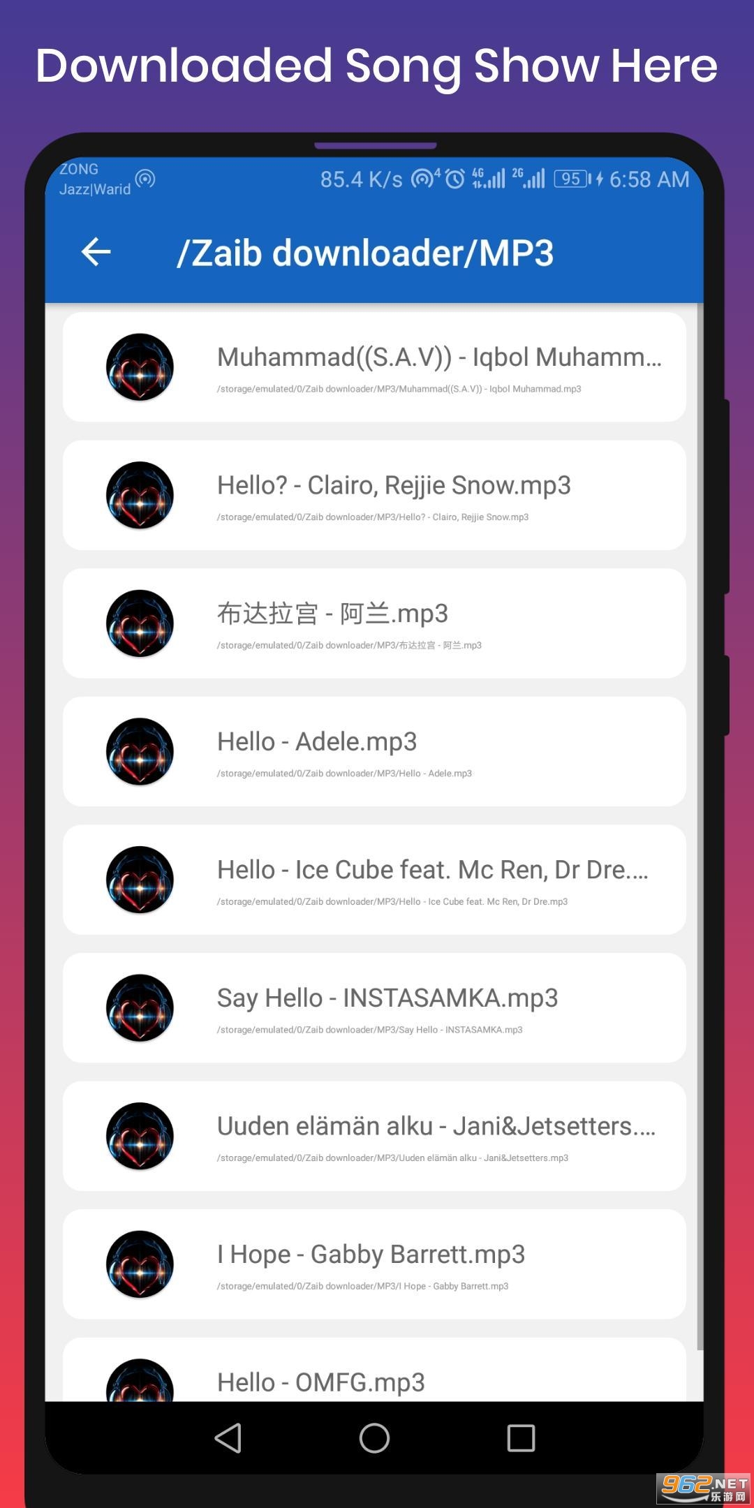 Bit Music Downloader��ͼ5
