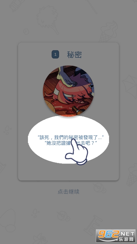 ��С��ʮ��������׿���ͼ3