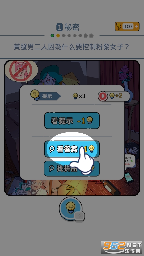 ��С��ʮ��������׿���ͼ1