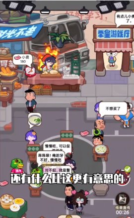 ���ں�꿪�͹���Ϸ�޹���ͼ1