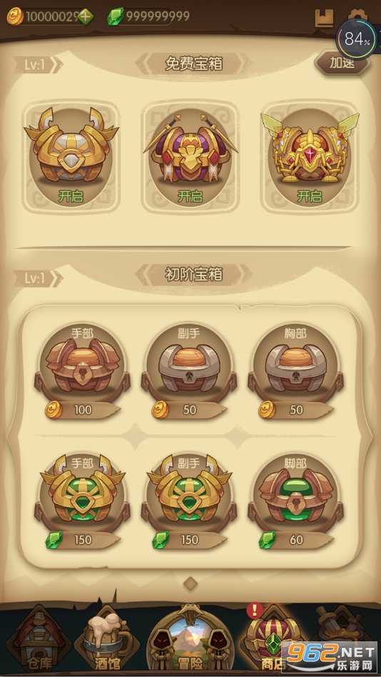 ��������ʿ�ֻ���v1.0.5��׿��ͼ3