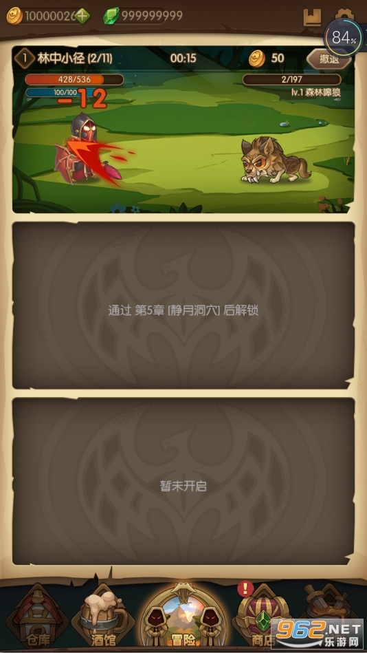 ��������ʿ�ֻ���v1.0.5��׿��ͼ2