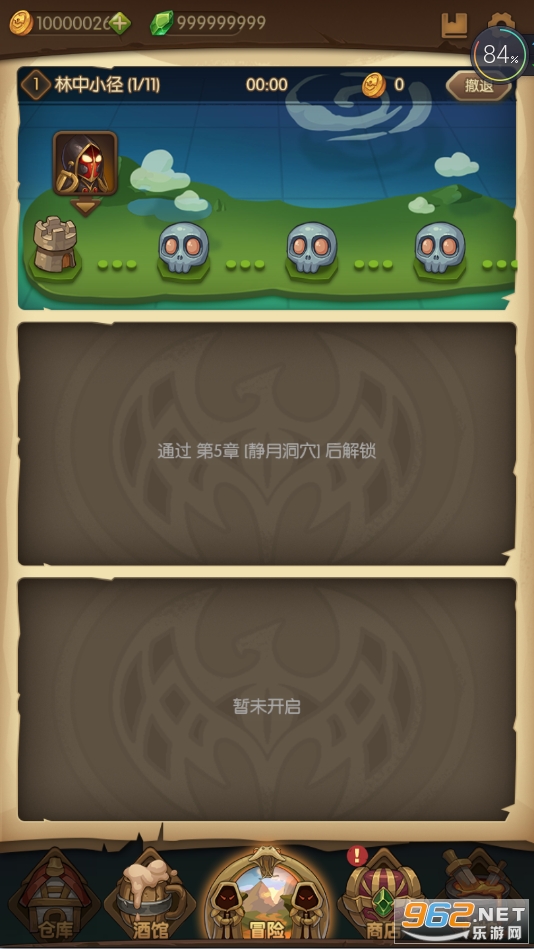 ��������ʿ�ֻ���v1.0.5��׿��ͼ1