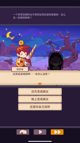 ����ǧ����׿��v1.0.8���Ľ�ͼ2