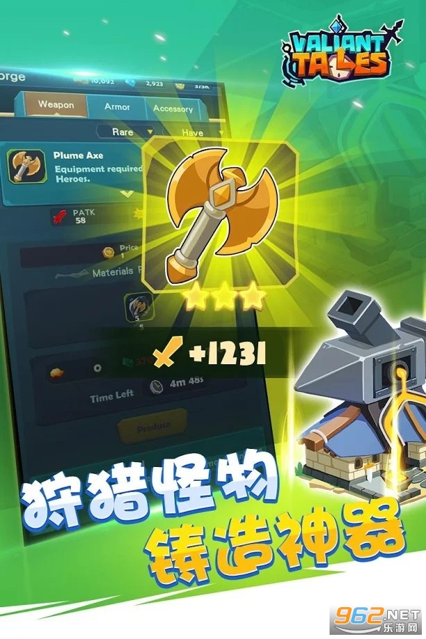 时空勇者ValiantTales手游截图2