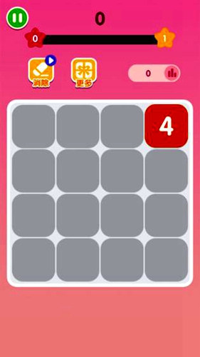 全民2048手机版截图0