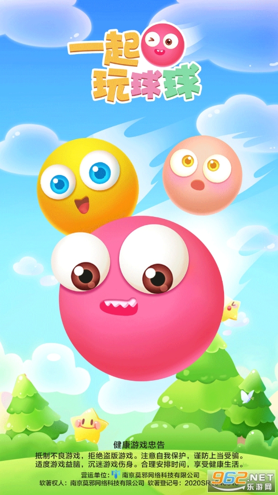 һ�����������°�v1.1.9 ��׿���ͼ1