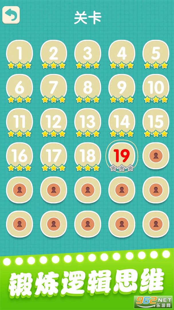 һ�����������°�v1.1.9 ��׿���ͼ4
